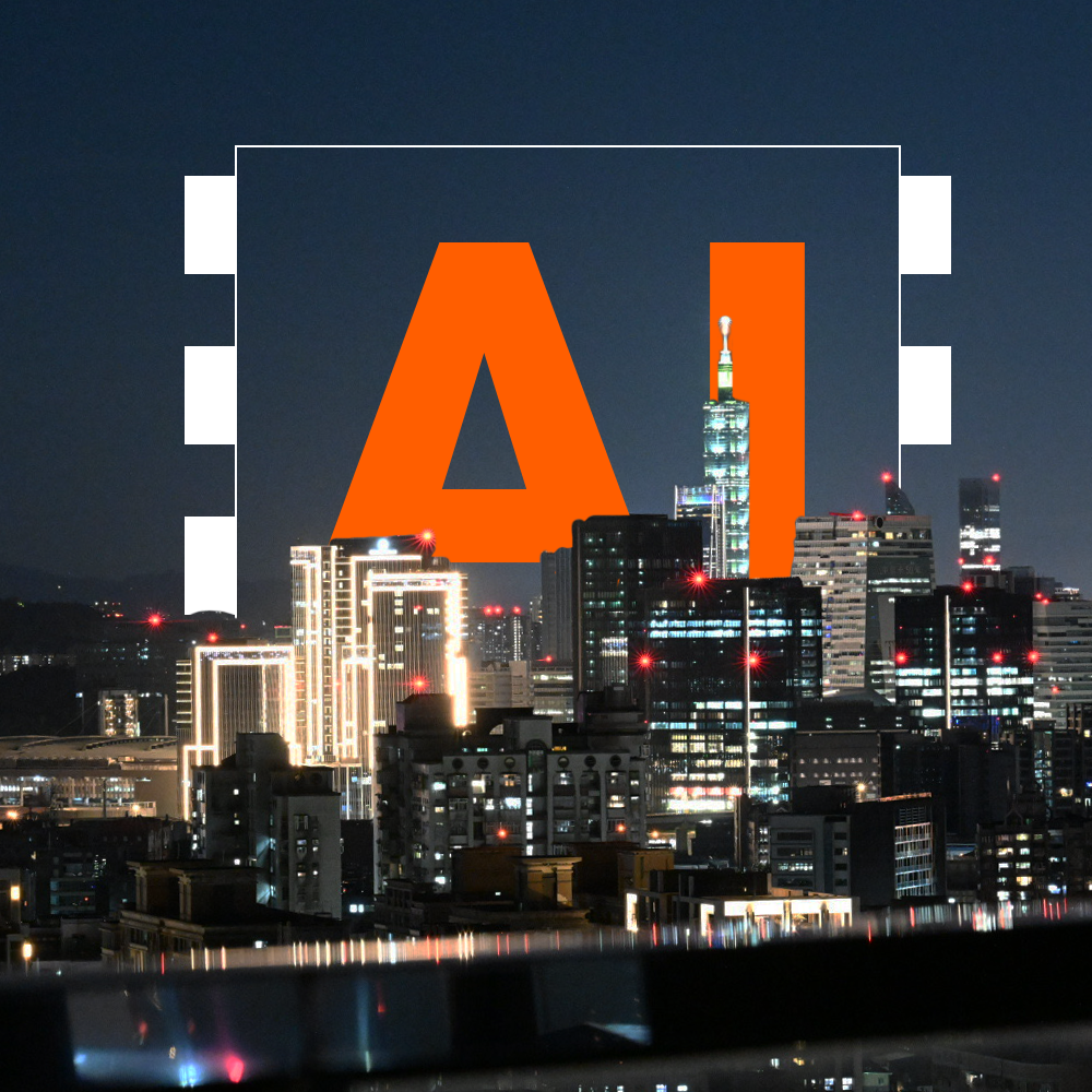 產業自動化 MVP 開發設計